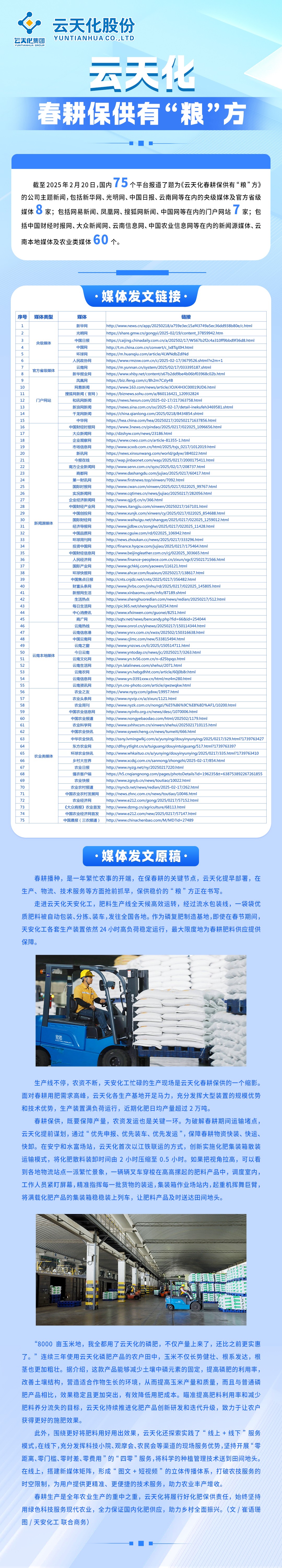 1751509909318084796.jpg 長圖.jpg